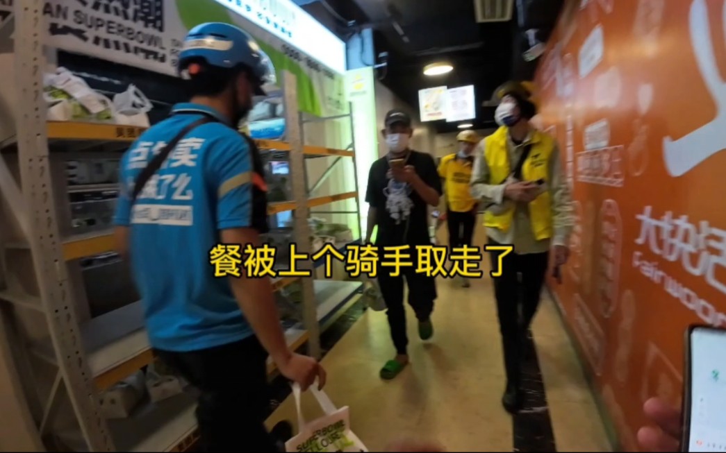 超市骑手怎么样，职业解读与体验分享
