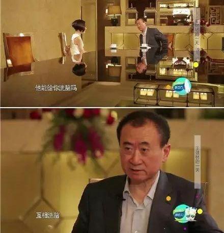 王健林已被冻结4.9亿股权，深度解析事件背景与影响