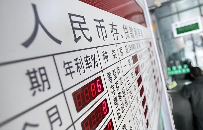 百万存款三年利息变迁，从高额回报到现实挑战
