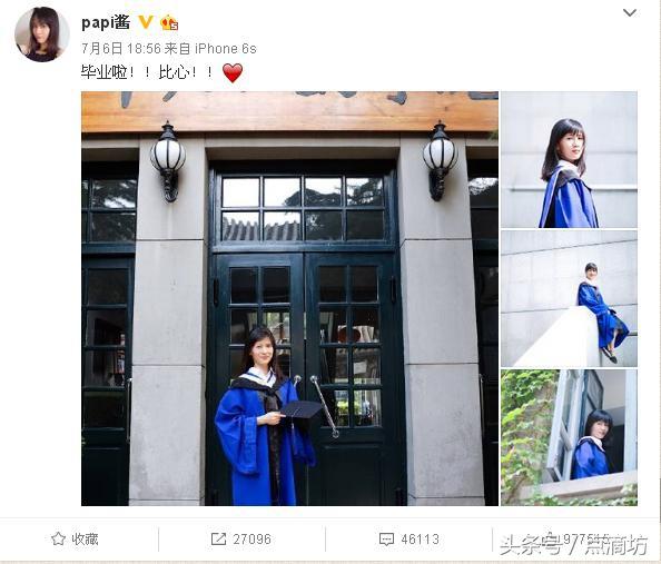 牙烂了人胖了，初代网红凤姐近况曝光