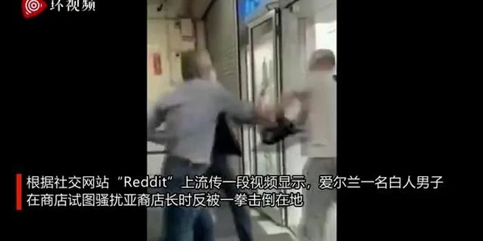 男子骚扰女店员遭店长锁喉按倒事件解析