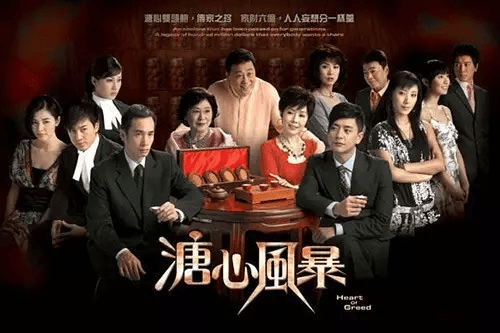 TVB历年，经典回忆与时代发展同步