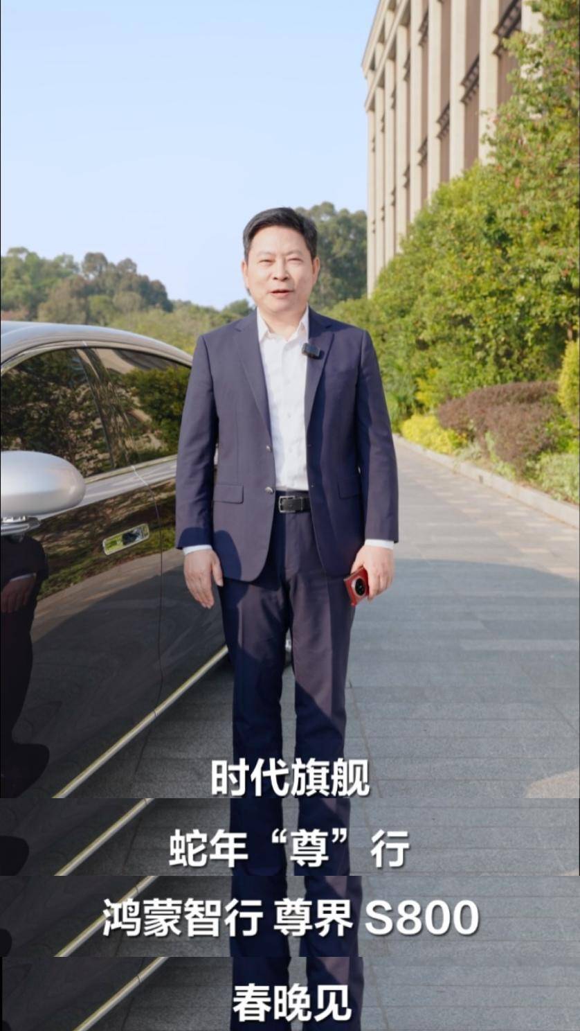 余承东展示尊界S800新功能，科技与艺术的完美融合