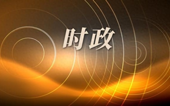 王毅签约国际调解院公约与李家超握手，共筑国际和谐新篇章