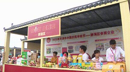 成都4000架无人机演绎人类进化史，科技与艺术的完美结合