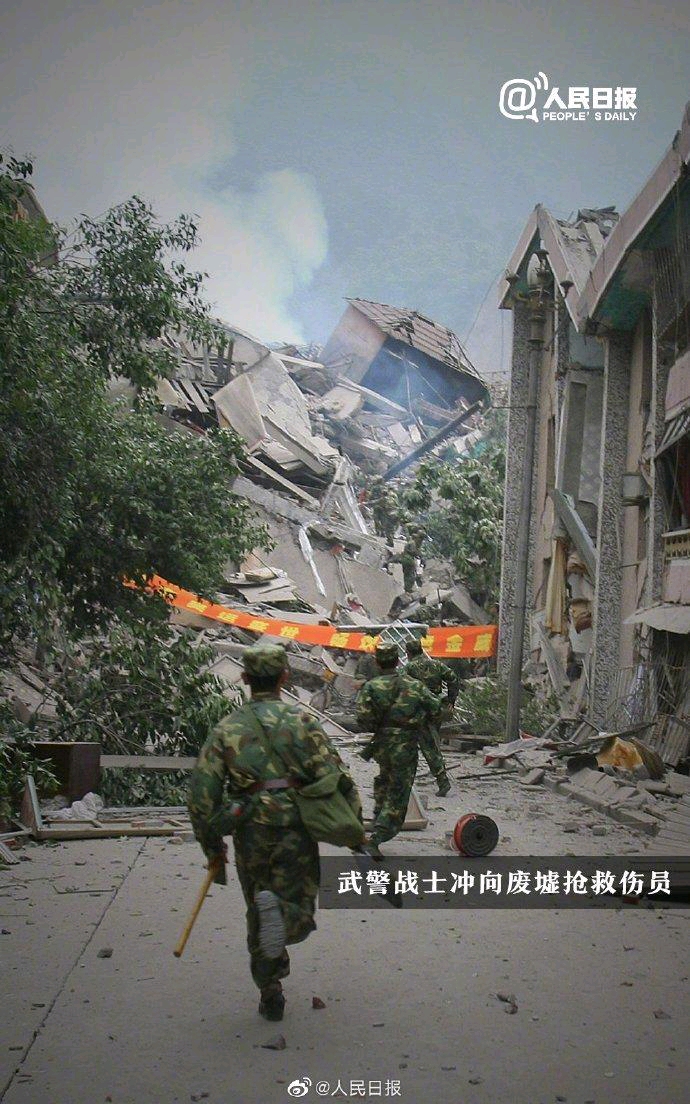 汶川地震，震级与影响