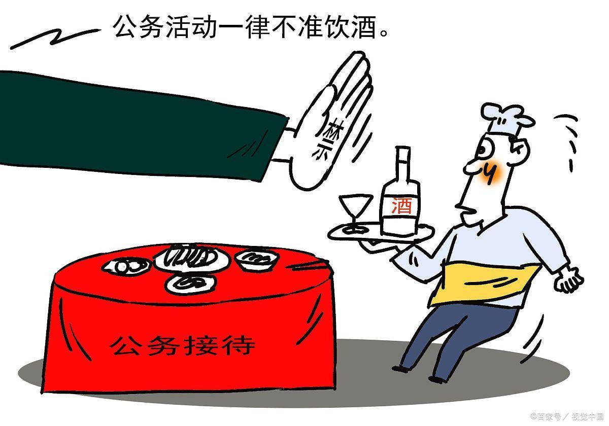 干部违规吃喝致死，警钟长鸣，警醒社会