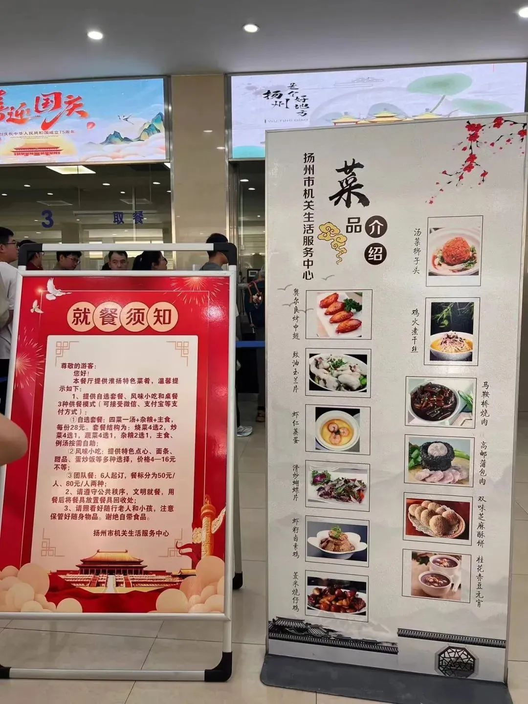 政府食堂引领新风尚，六一套餐的推广与实践