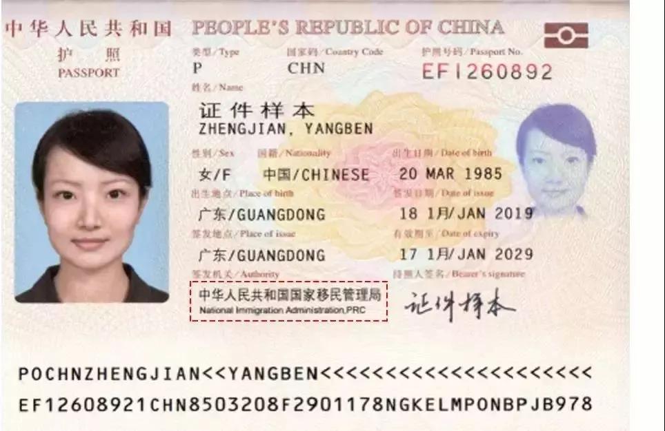 没护照能回国吗？全面解读回国入境条件