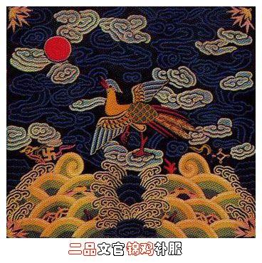 你有你的官服，我有我的学士服