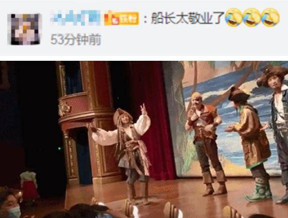 上海警方通报迪士尼游客打架事件
