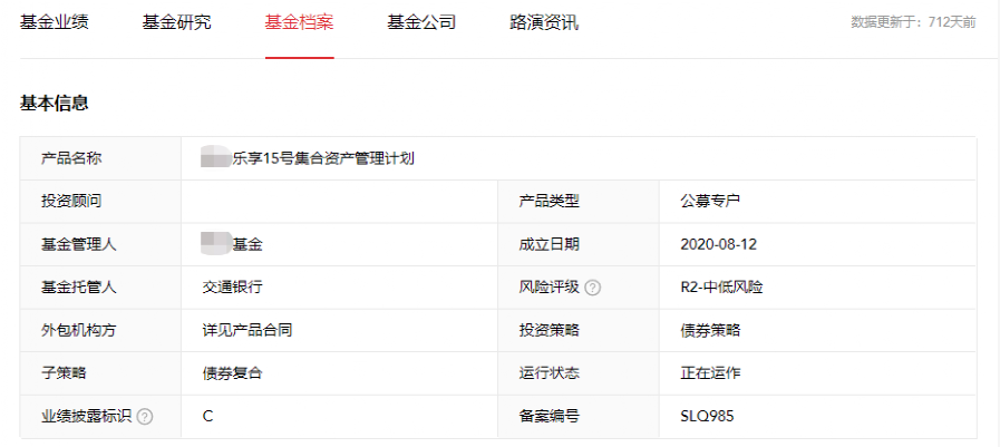 买基金亏损30万状告银行，法院判了