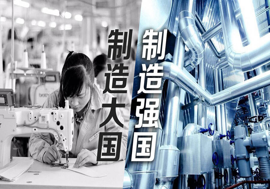 美国人眼中的中国制造
