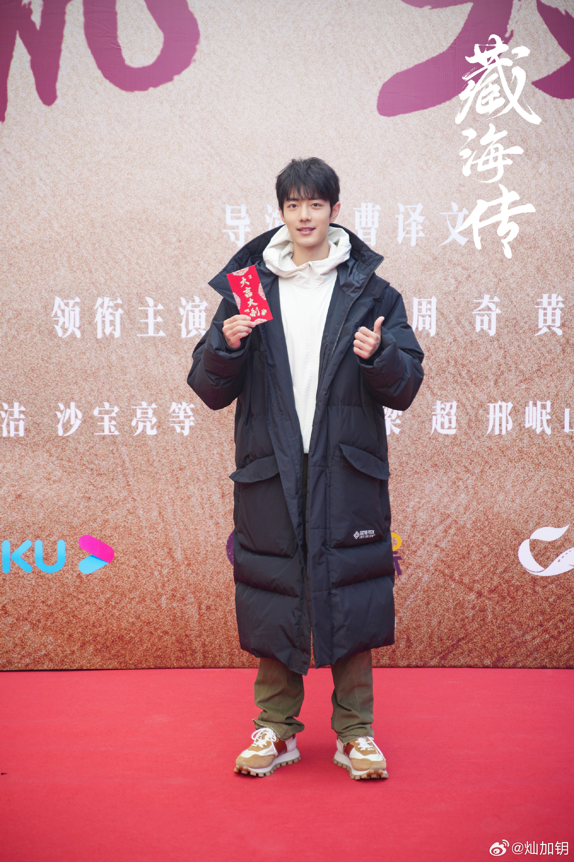 藏海传上演超甜咬唇吻，深情演绎中的甜蜜瞬间
