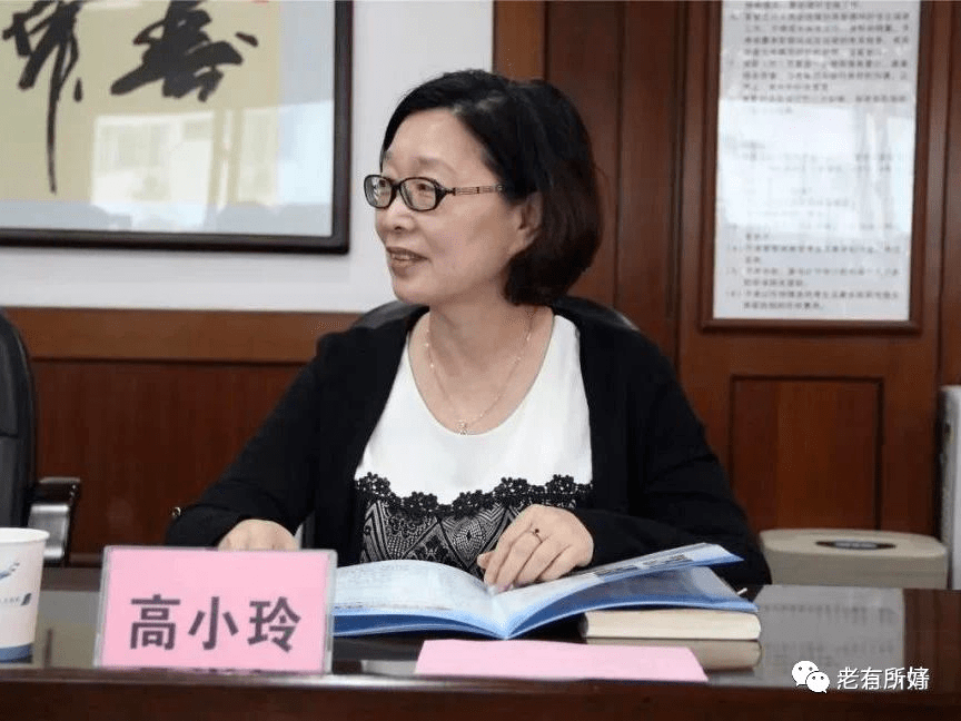探究90后李雪被双开事件
