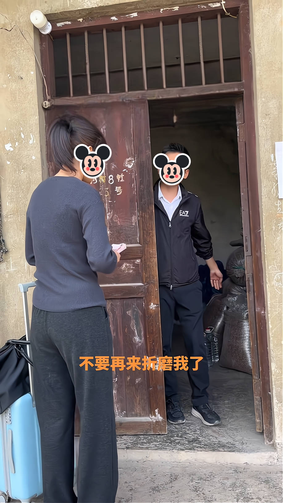 养3弟妹女生遭堵门事件深度解析