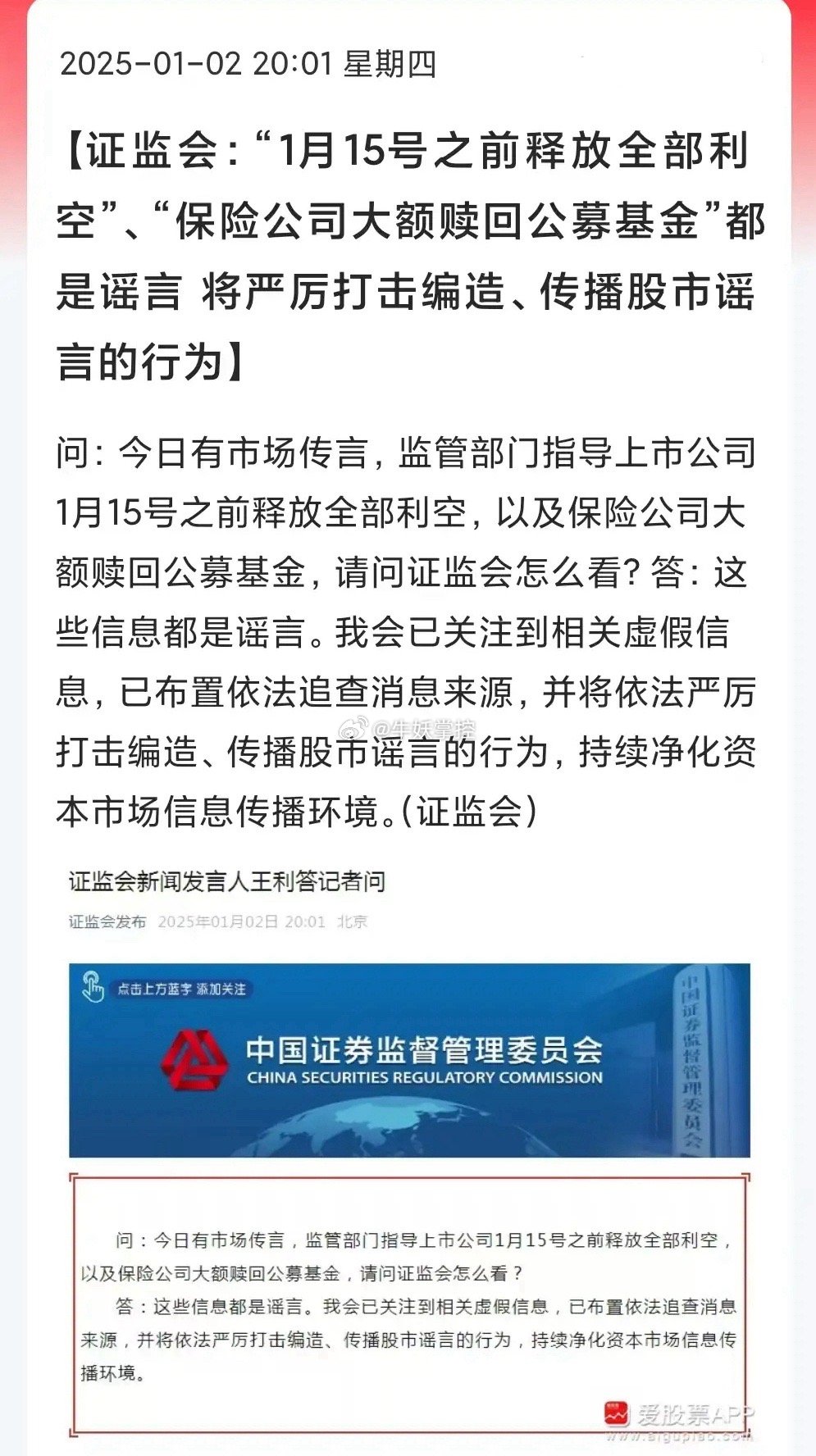 基金亏30万状告银行，揭示金融纠纷背后的真相