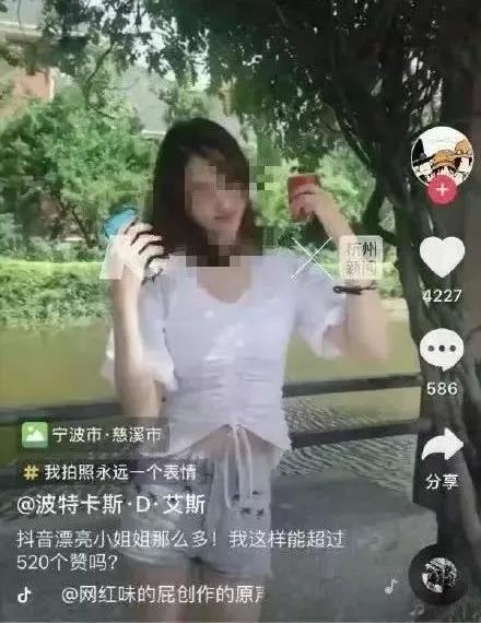 抖音女网红家暴男朋友事件深度解析