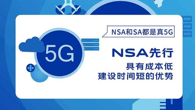 雷军与NSA，跨界合作的新篇章