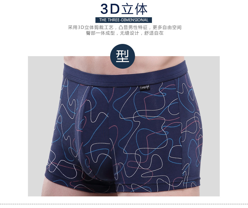平角短裤是内裤吗？——一场关于时尚定义的探讨