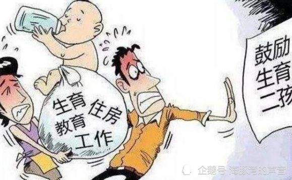 越国鼓励生育，政策背后的深意与期待
