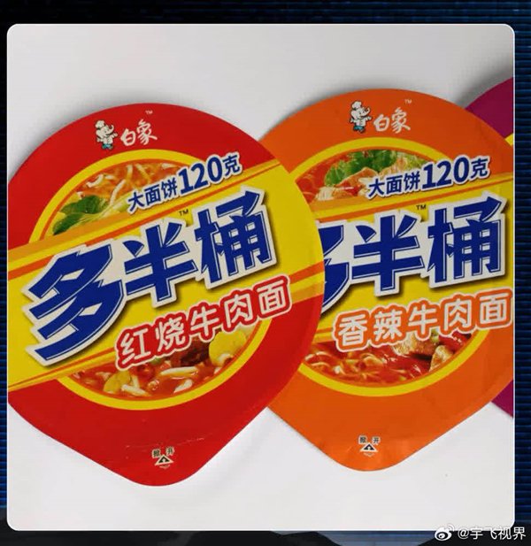 白象回应多半袋面的多半背后的商标故事