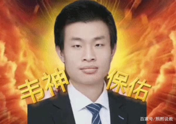 韦神评论区变高考许愿池，一场网络祈愿与青春奋斗的交汇