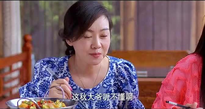 闫妮吃饭，日常中的小确幸