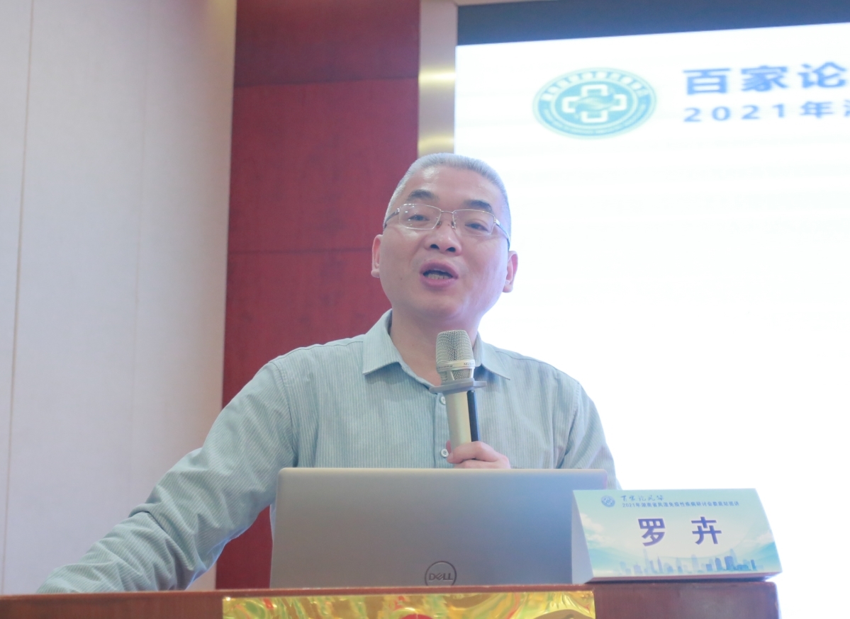 湘雅医院之星——罗卉