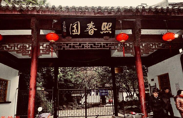 北京大学未名湖的故事，传承与创新的交融