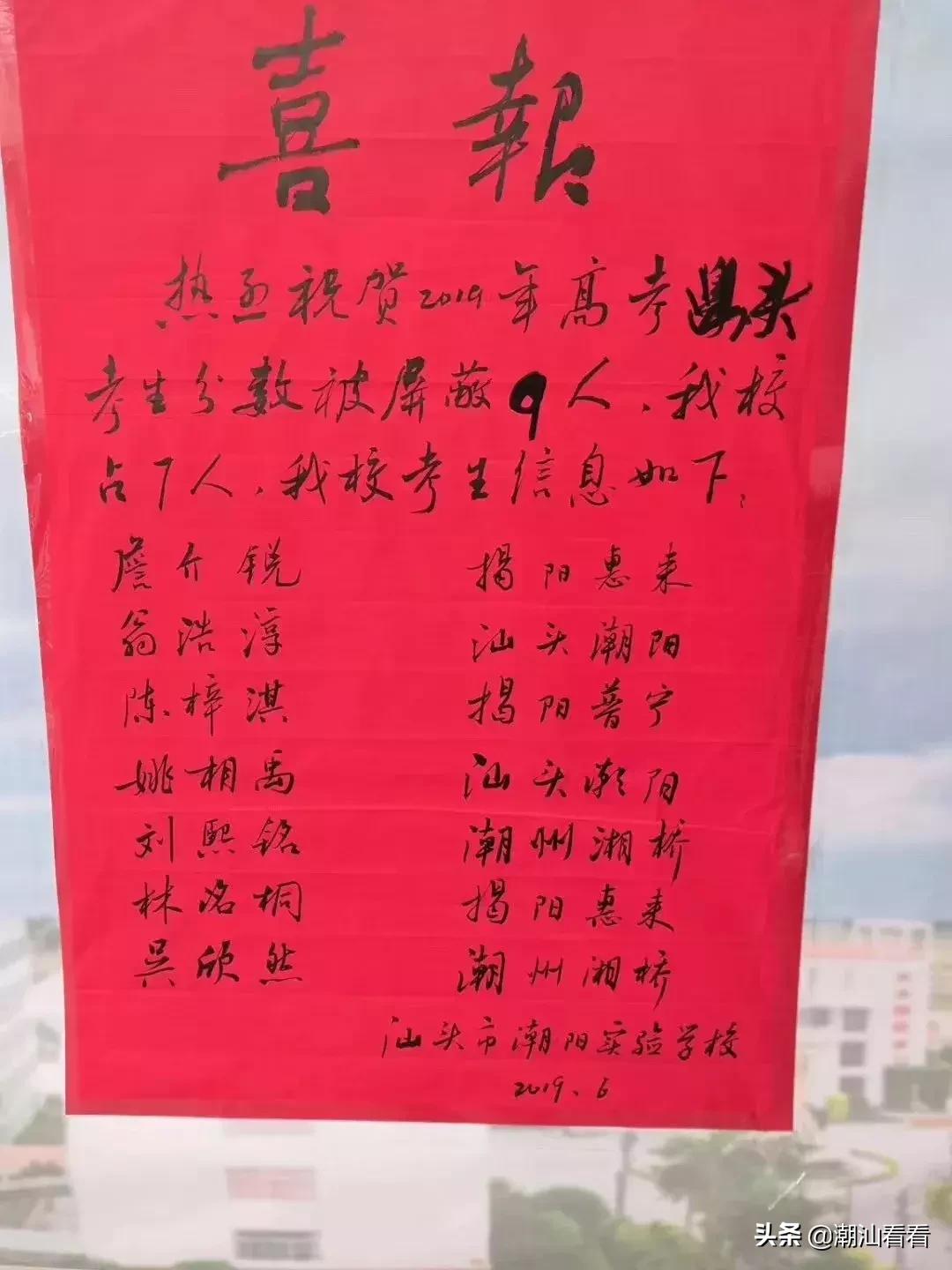 高考之后最想让你知道的九件事