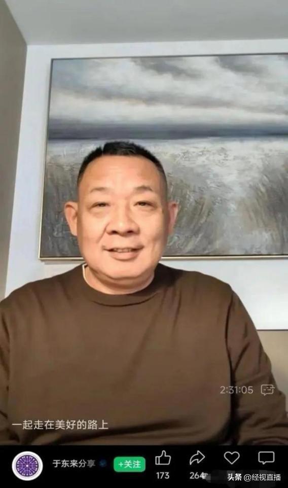 于东来宣布员工年假将不低于四十天，企业福利的新里程碑