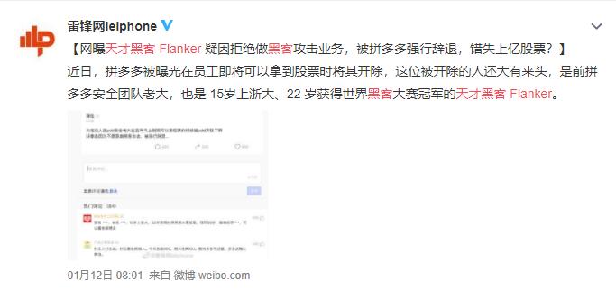媒体聚焦阿里离职员工万字长文，深度解读与多维思考