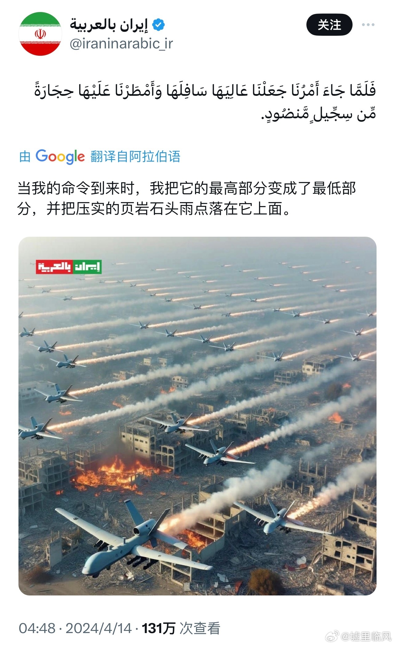 为何说以对伊朗的打击行动有迹可循