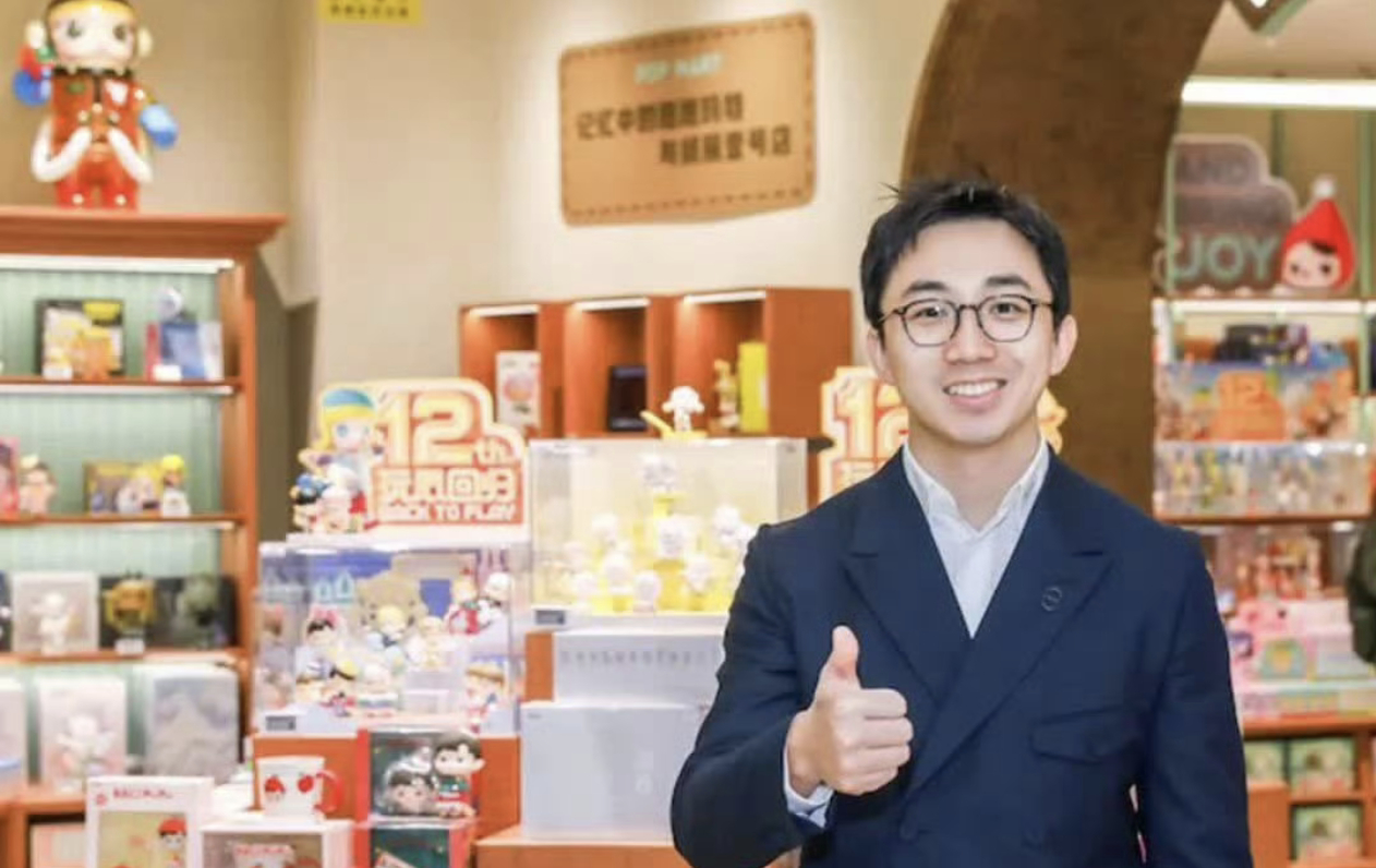 泡泡玛特创始人简介——王宁的创业之路