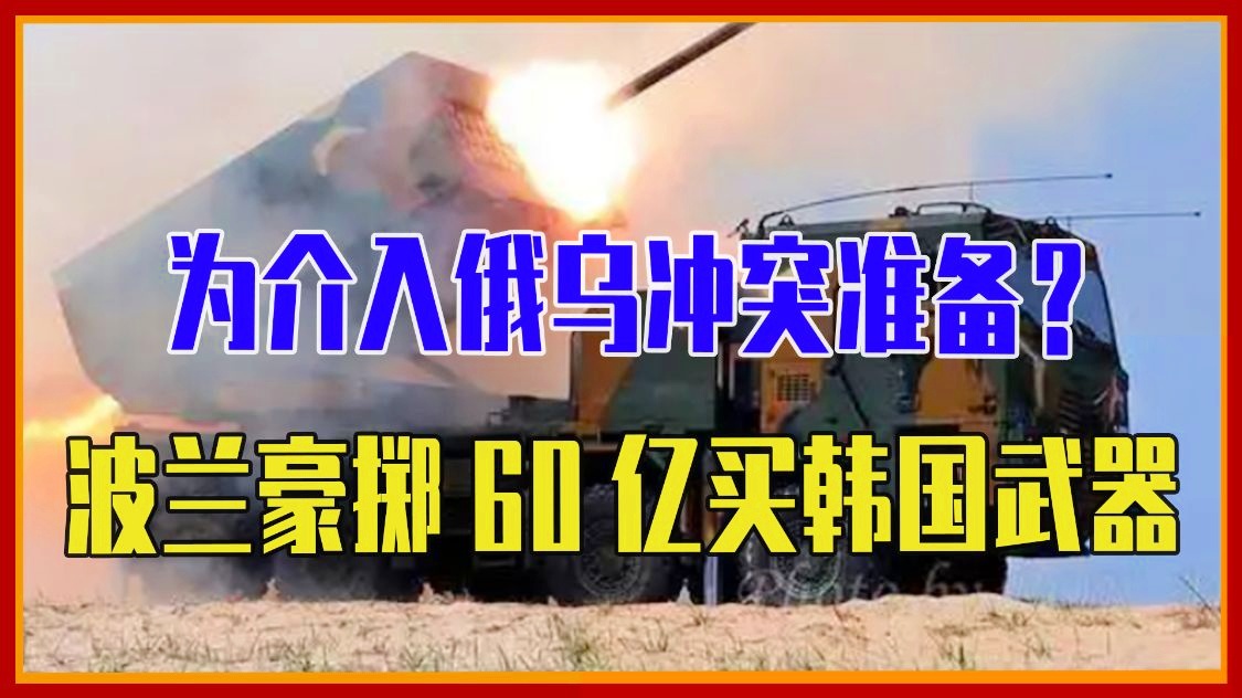 俄要介入伊以冲突？大V解读