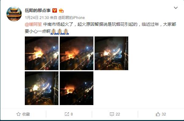 湖南一烟花厂爆炸致一死六失联，悲剧背后的警醒与思考