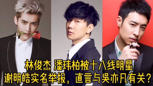 李雪琴方声明全文解读