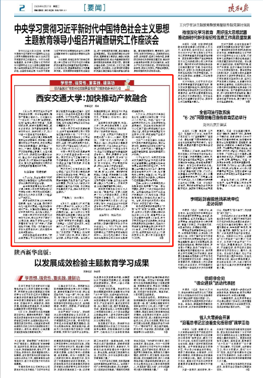 读懂中国-中亚精神