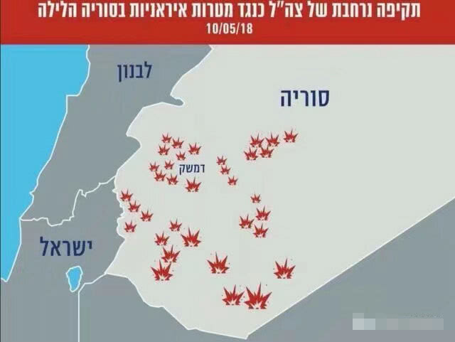 以军大规模空袭伊朗西北部战略要地，深度解析与影响
