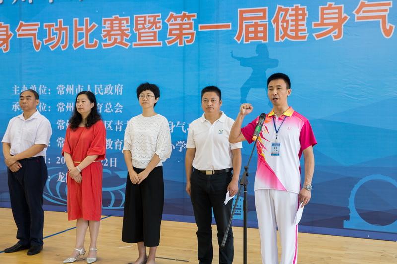常州比赛，激情燃烧的瞬间