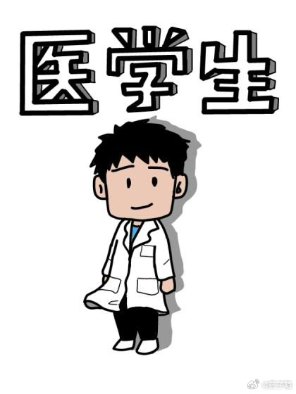 文科生也可以学医了，打破偏见，共筑健康未来