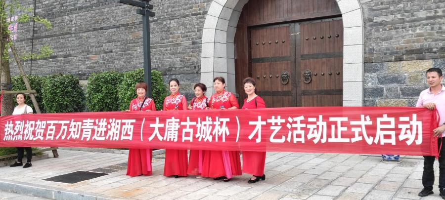 媒体，大庸古城谁来担责