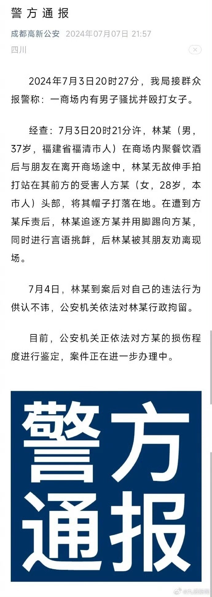 第409页