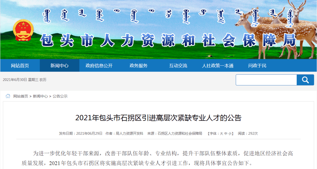 娱乐生活 第58页