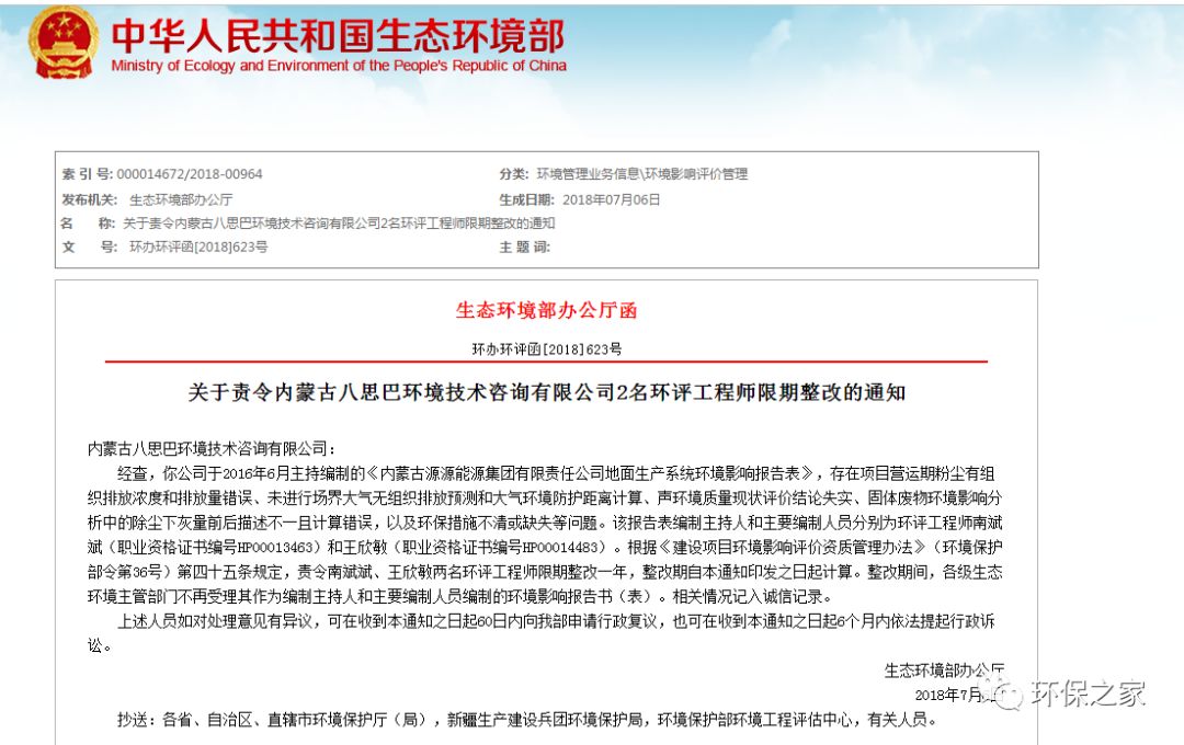 娱乐生活 第57页
