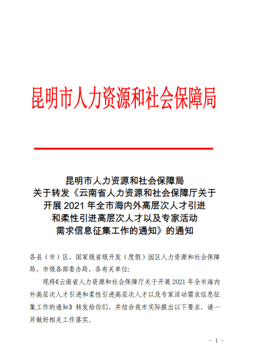 港澳新闻 第55页