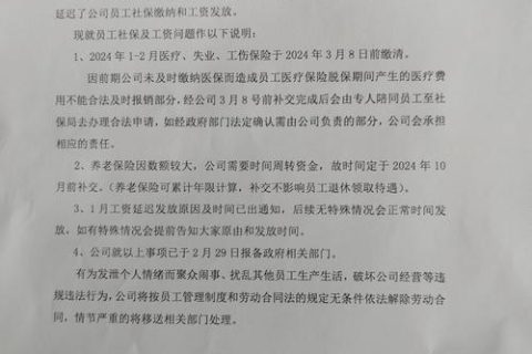 游戏专题 第53页