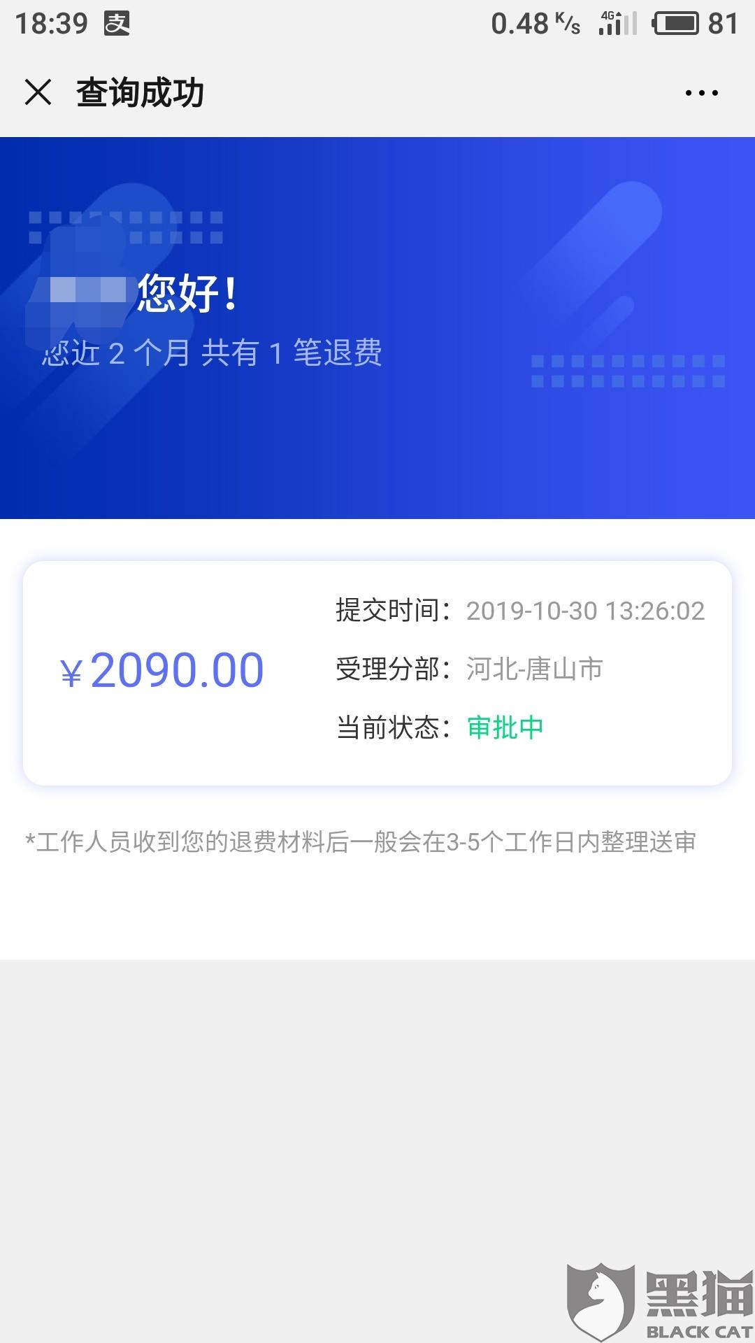 最新资讯 第52页