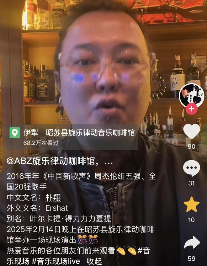 热点生活 第45页